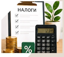 Услуги Профессиональное бухгалтерское обслуживание в Белебее